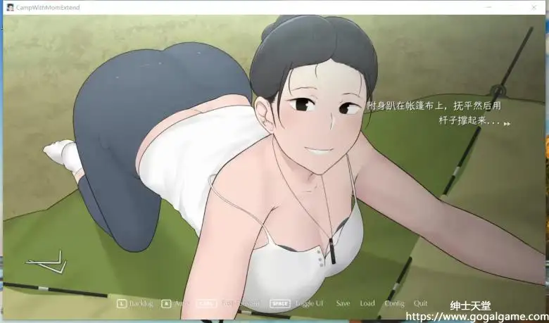 [ntrman] 和妈妈一起露营