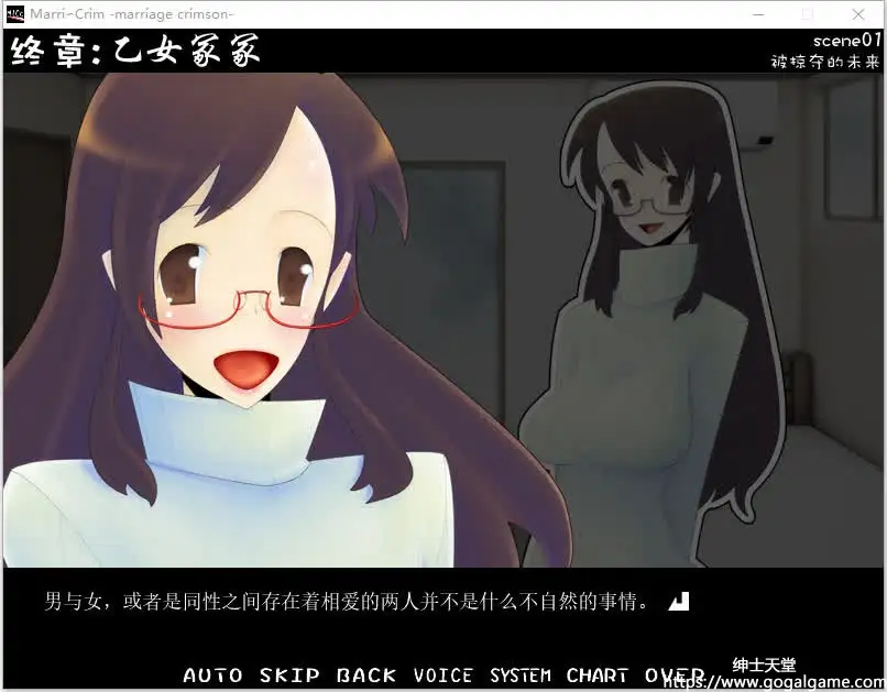 [V.O.L] まり∽くり -marriage crimson-