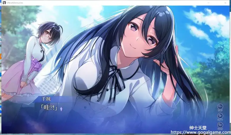 [MAGES] SINce Memories 星穹之下