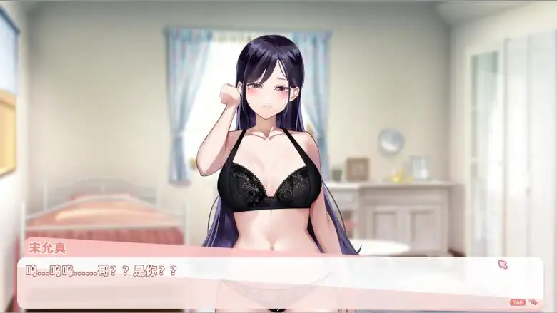 [Mango Party] 与经纪人恋爱是绝对禁止2