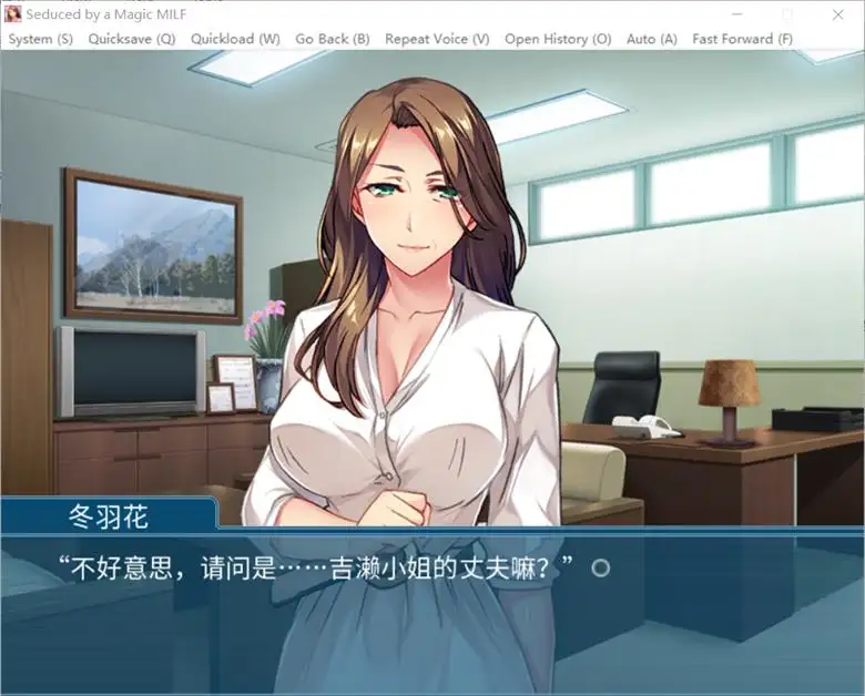 [Shiravune] 美魔女的养生秘诀