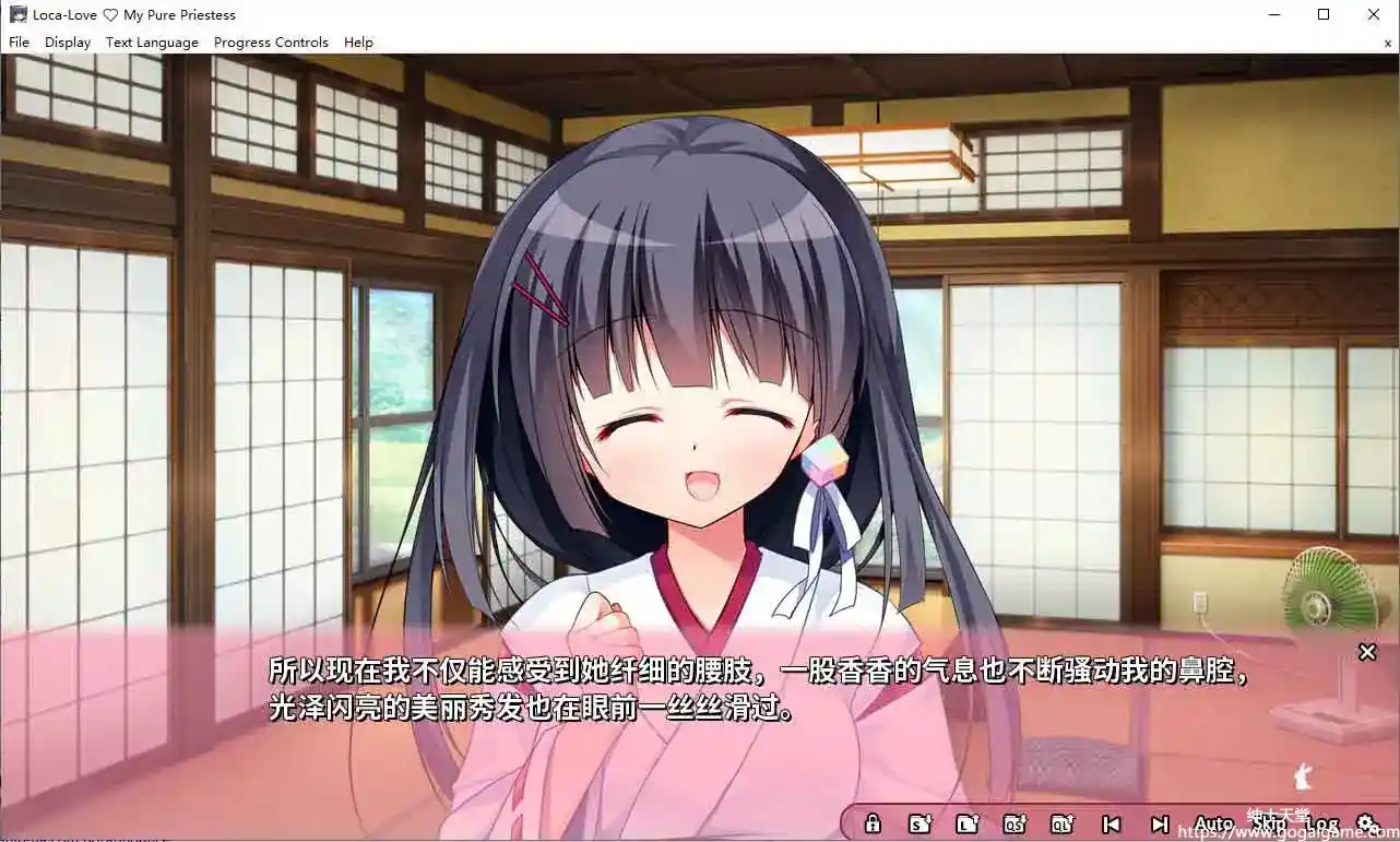 [FrontWing]恋爱定位~神社X前辈