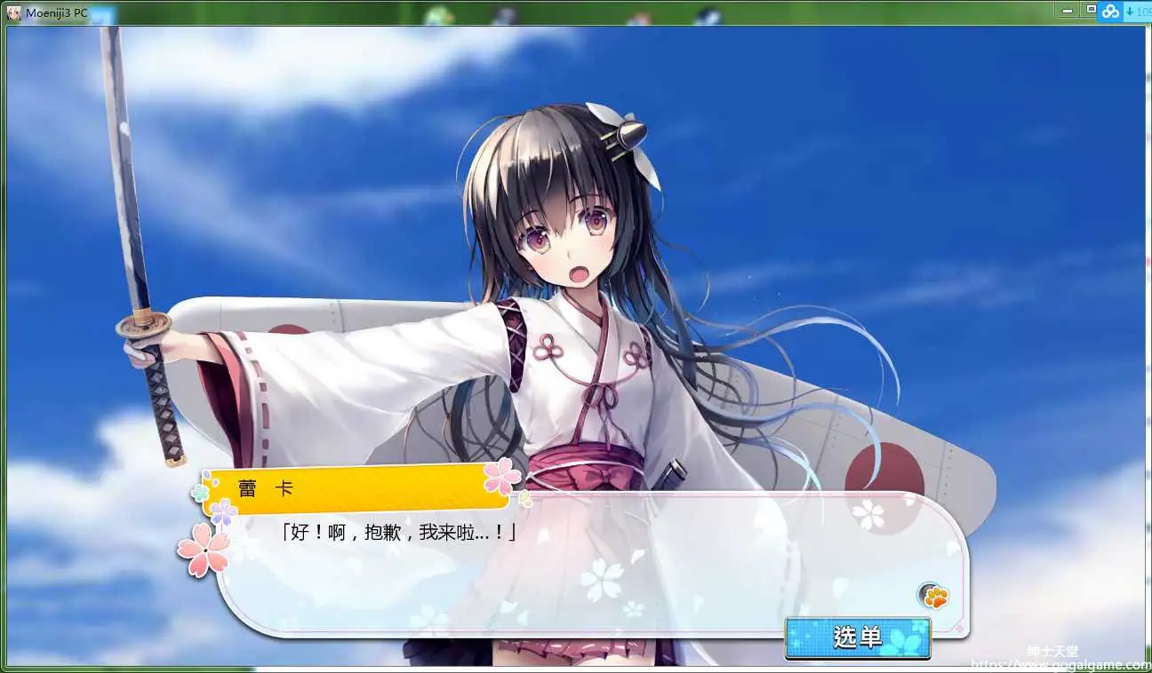 [SystemSoft Alpha Corporation] 萌萌２次大战（略）３