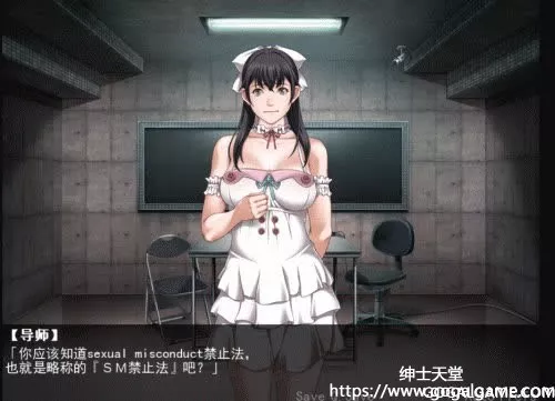 [Empress] LEWDNESS Vita sexualis