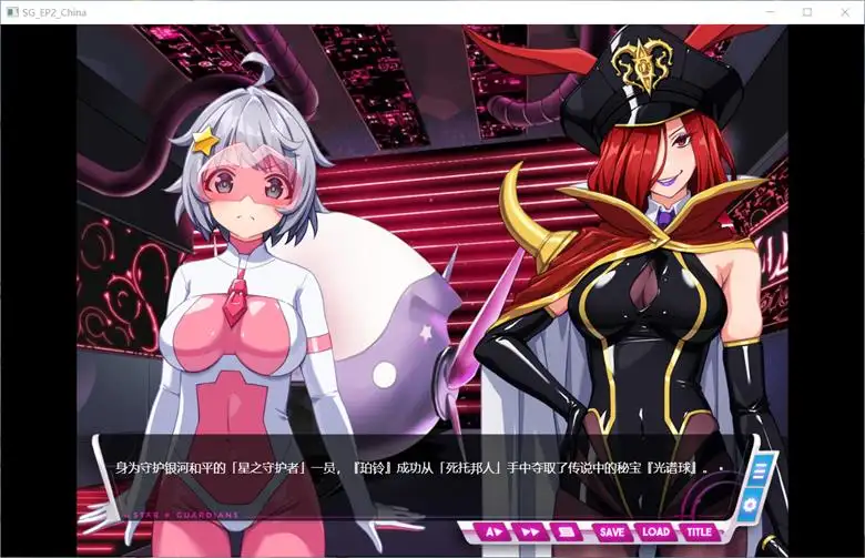 [夢かき屋] 地球防卫队星之守卫者（第2话）