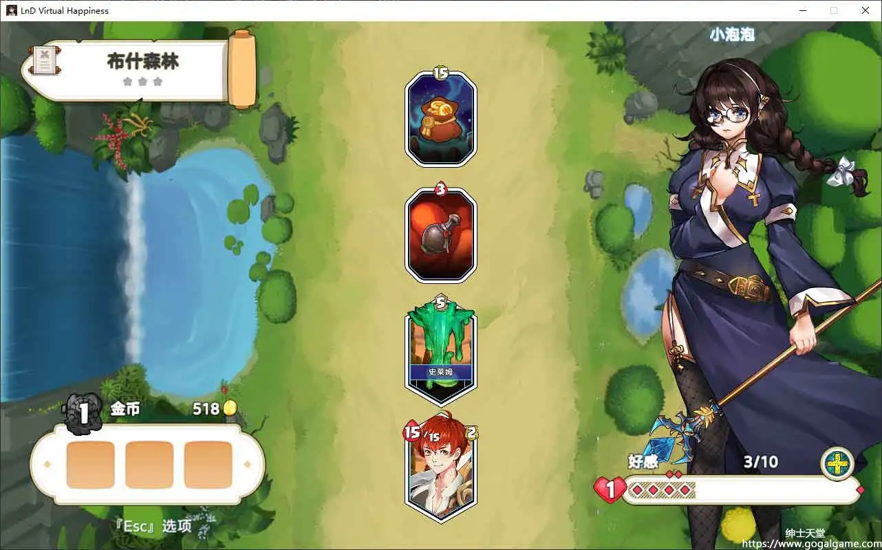 [Secret Labo]爱与梦：虚拟幸福