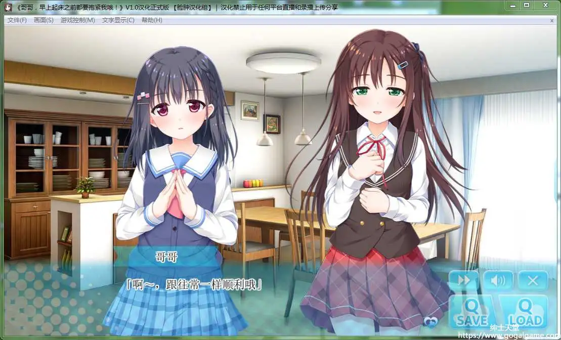 [Tinkle Position] 哥哥，早上起床之前都要抱紧我哦！