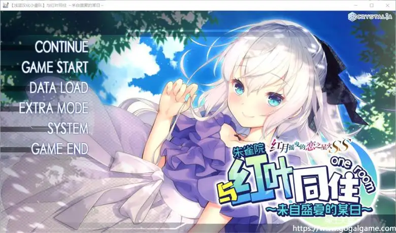 [CRYSTALiA] 红月摇曳的恋之星火FD