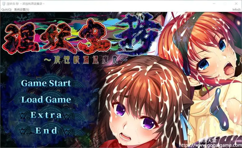 [Tinker Bell] 淫妖虫 秽 ～凌蚀桃园退魔录