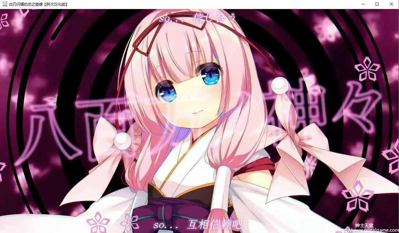 [CRYSTALiA] 白刃闪耀的恋之旋律