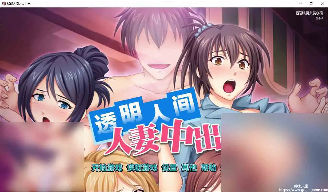 [Norn]Invisible Cock