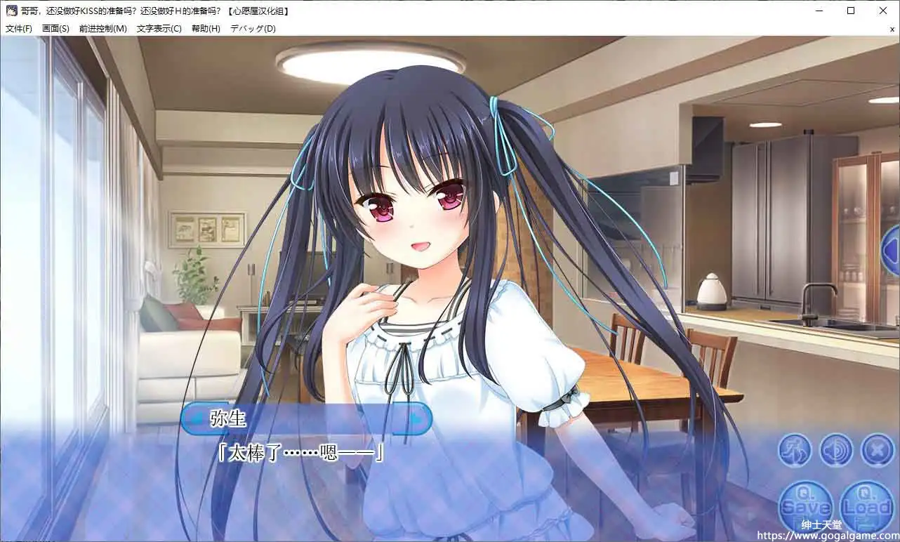 [Tinkle Position]哥哥，还没做好KISS的准备吗？还没做好O的准备吗？