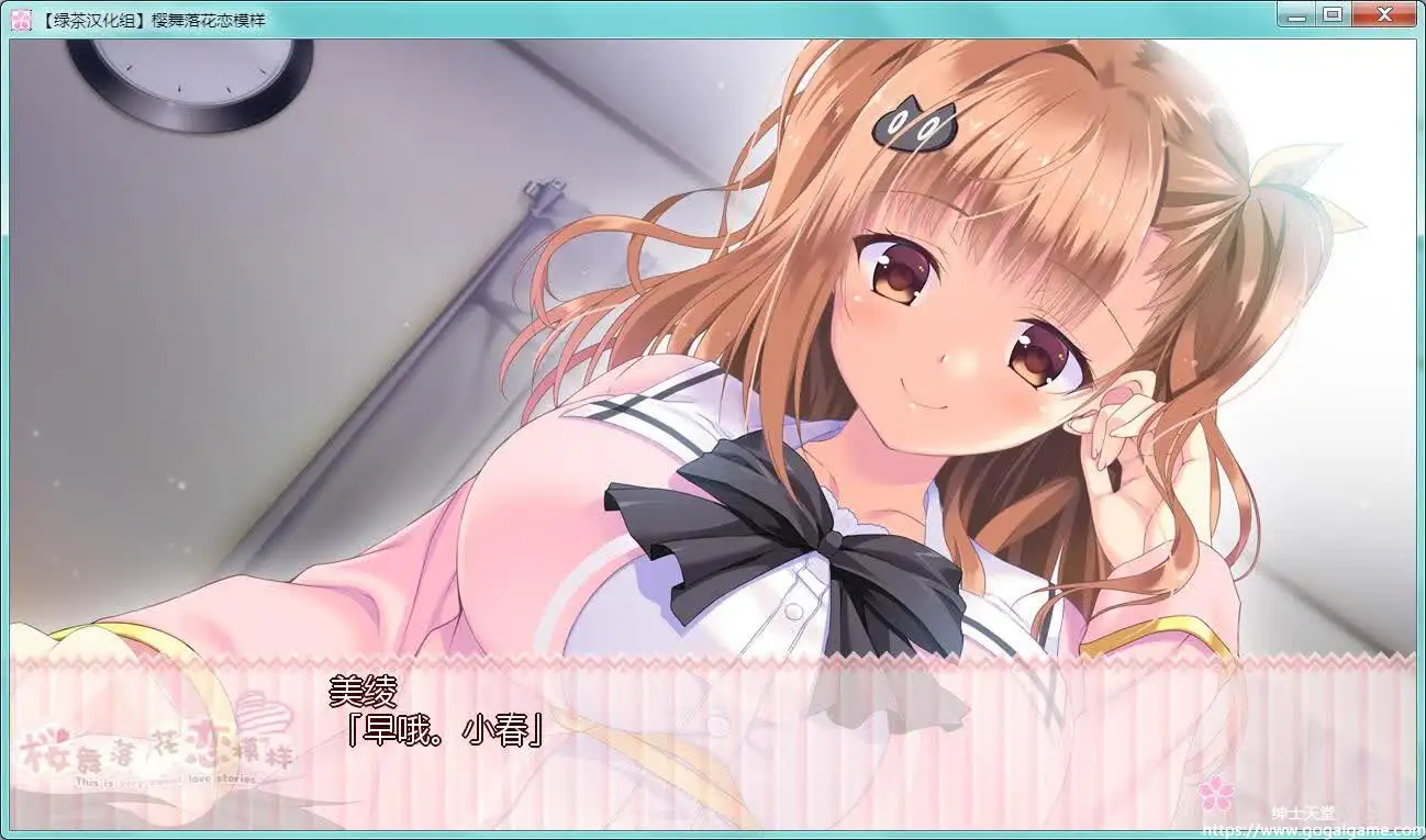 [parasol] 樱舞落花恋模样