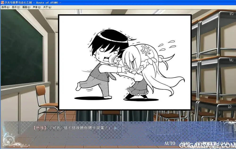 [私立さくらんぼ小学校] 少女与世界与点心之剑