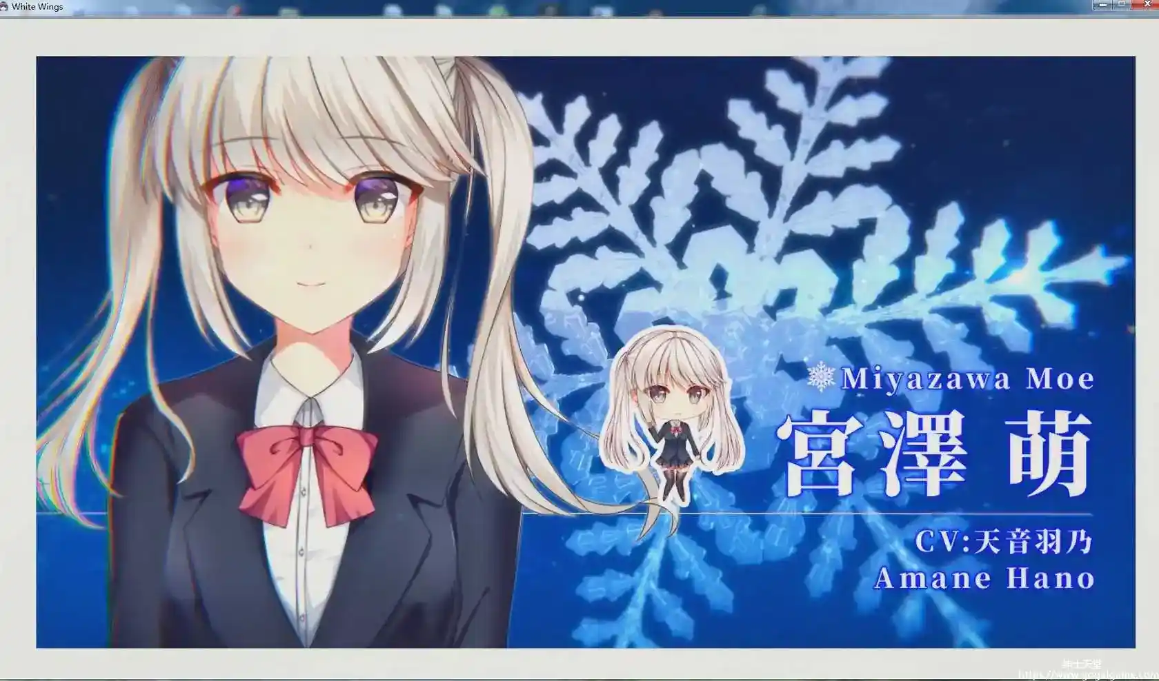 [Pureworks Japan] 白色之翼