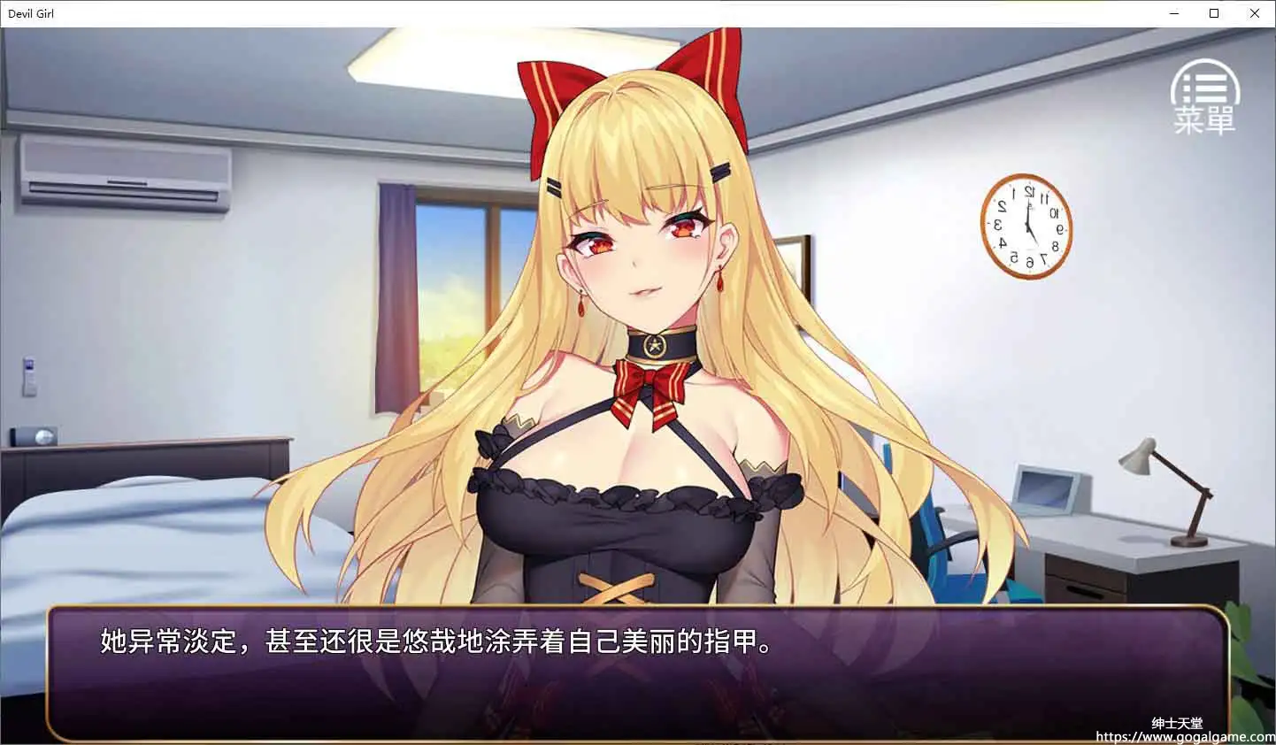 [バナナキング]恶魔少女