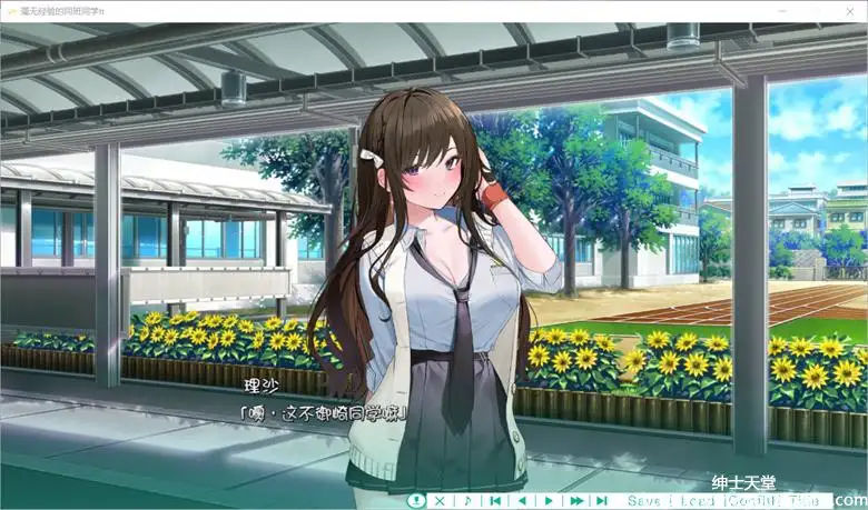 [Entergram] 毫无经验的同班同学π