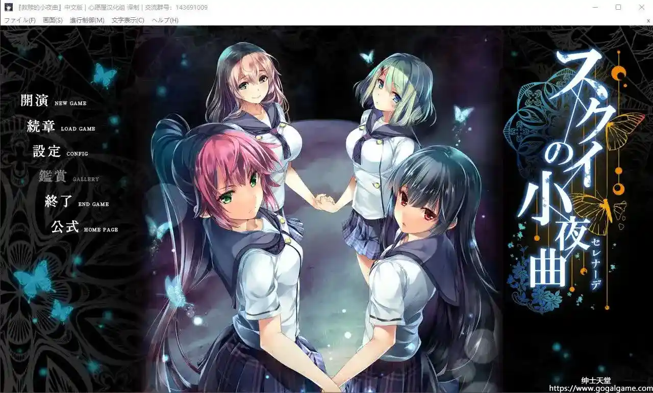 [バグシステム] 救赎的小夜曲