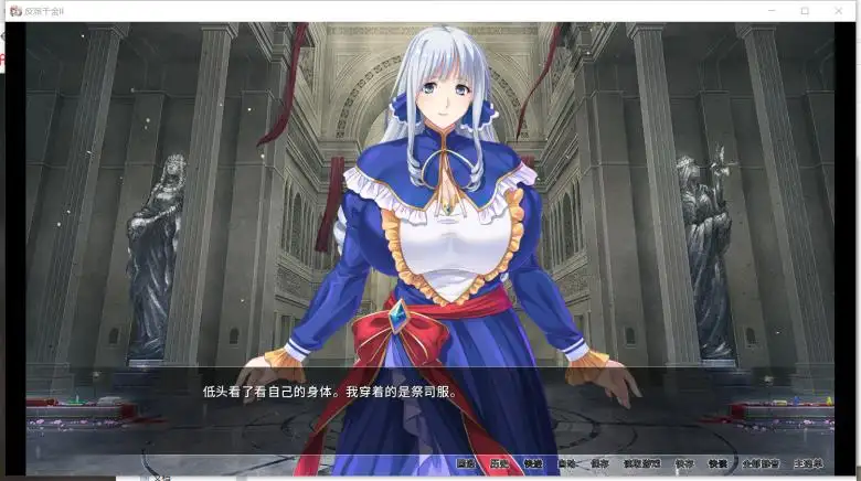 [Miel] 反派千金II