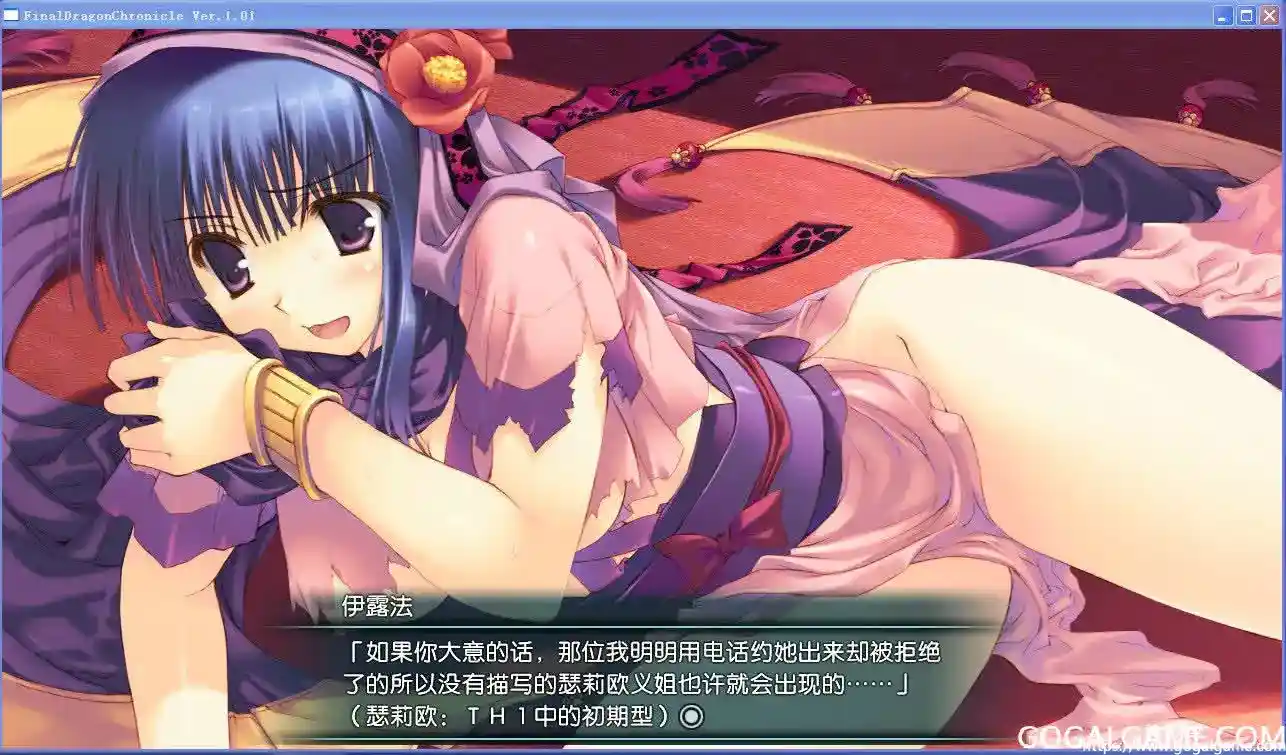 [LEAF&AQUAPLUS] 愛佳でいくの