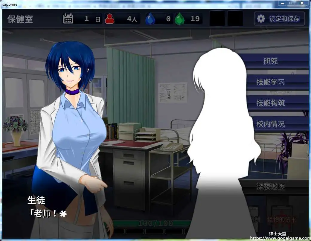 [破颜研] 肃清的蓝宝石