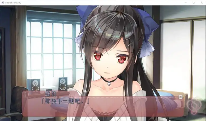 [Shiravune] Icha Icha Steady