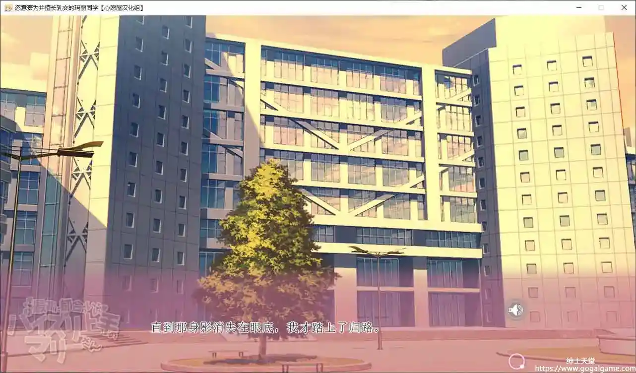 [ぱじゃまエクスタシー]恣意妄为并擅长パイズリ的玛丽同学