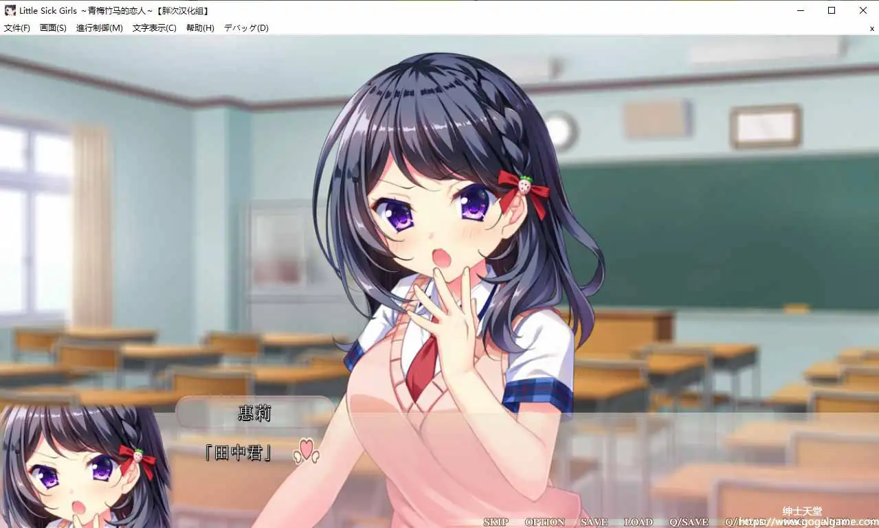 [Lass Pixy] Little Sick Girls ～青梅竹马的恋人～