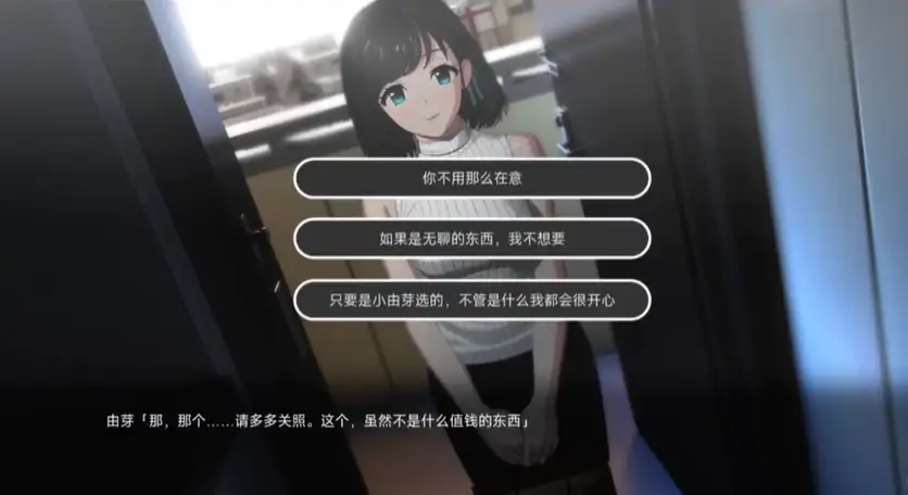 [SORAREVO]ROOM由芽的生活