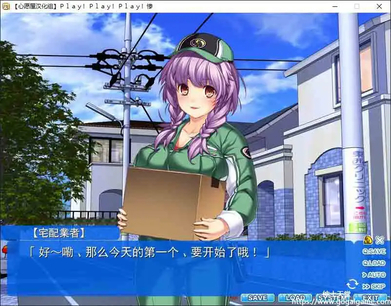 [Valkyria]play！play！play！惨