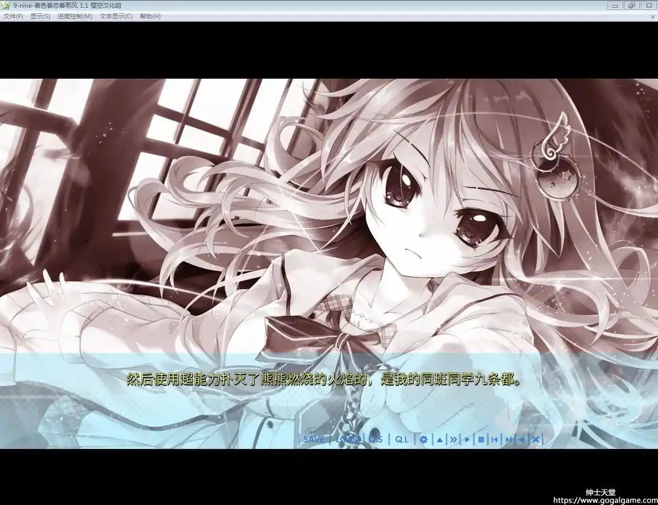 [Palette] 9-nine-春色春恋春熙风