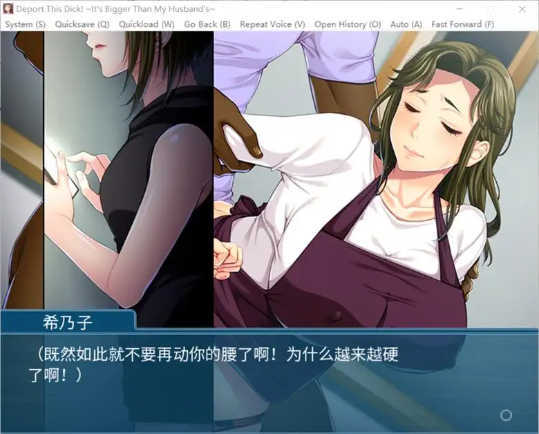 [Shiravune] 外国房客在我家