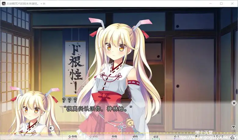 [HULOTTE] 太依赖咒术的我未来堪忧