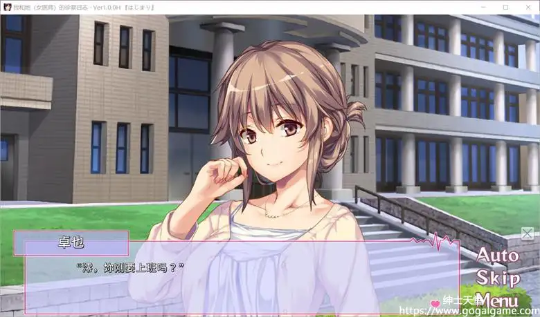 [ENTERGRAM] 我和她（女医师）的诊察日志