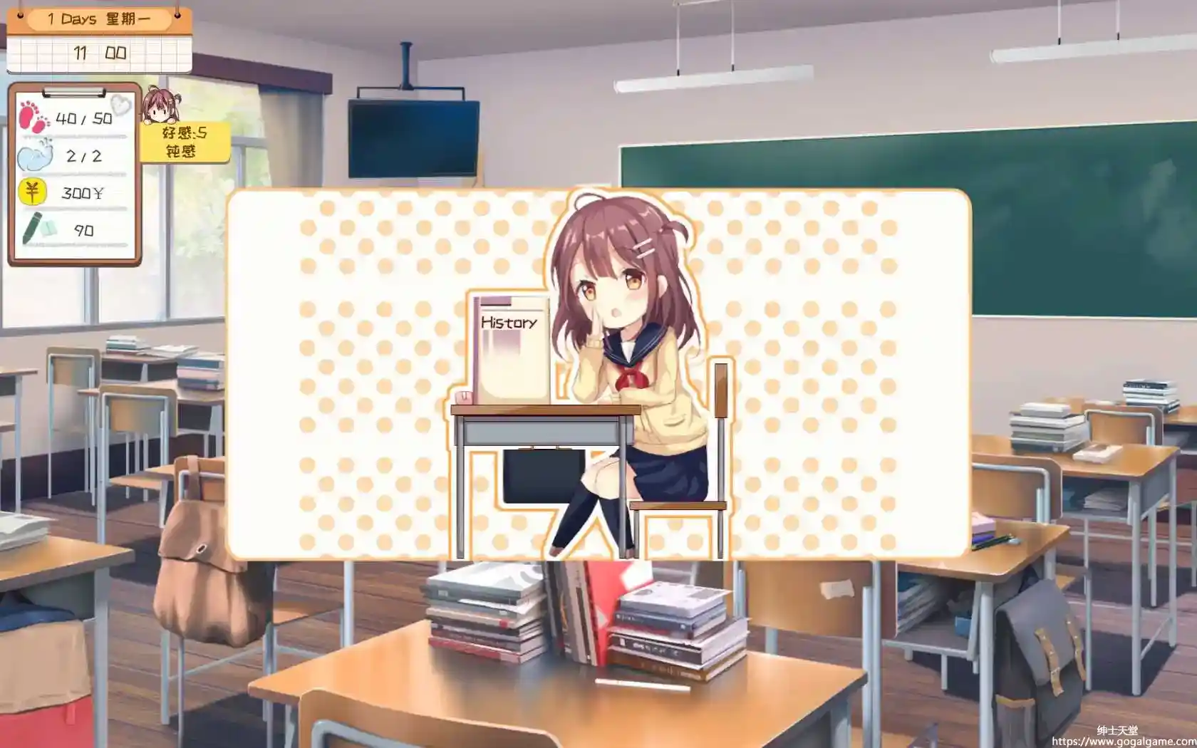 [Mk-II] 邻桌女同学