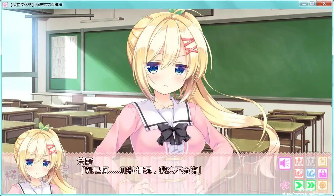 [parasol] 樱舞落花恋模样