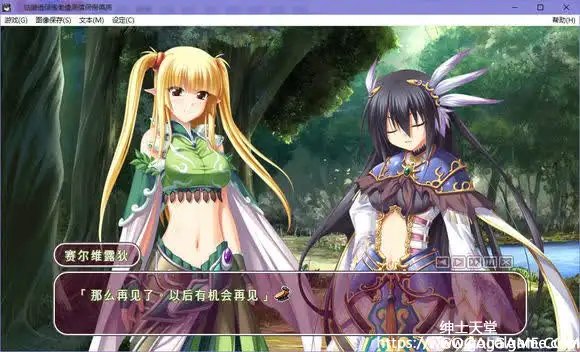 [Eushully] 神采炼金名匠