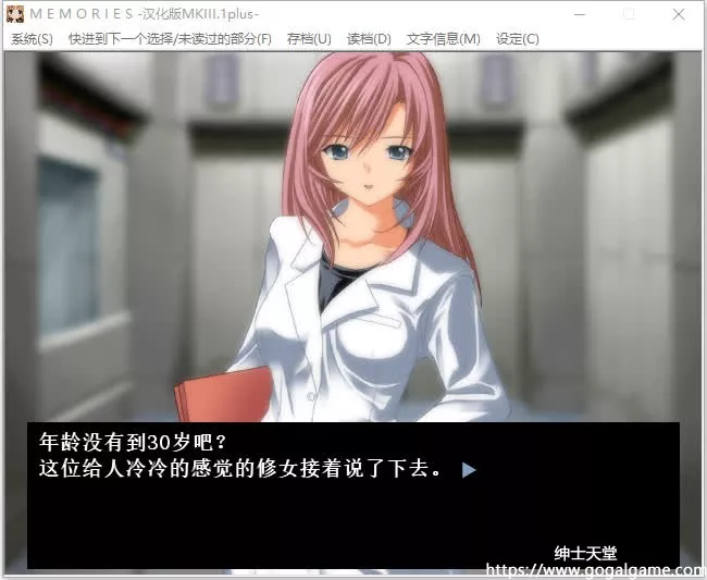 [SQUADRA D] MEMORIES 将记忆的全部