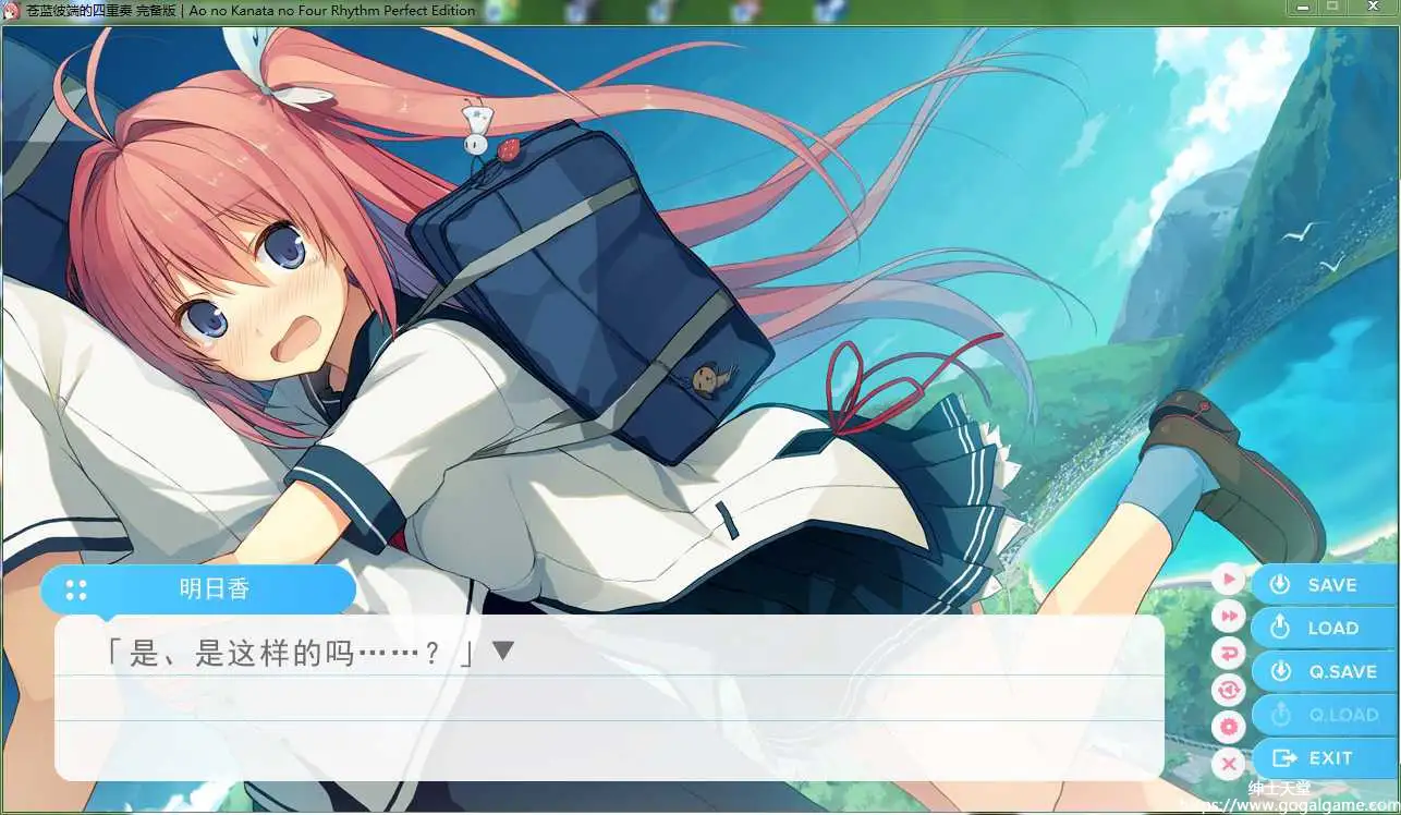 [sprite] 苍蓝彼端的四重奏