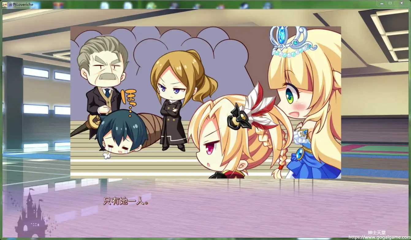 [SAGA PLANETS] 金色Loveriche