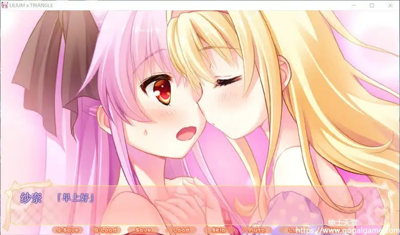 [Petit Pajamas] LILIUMTRIANGLE