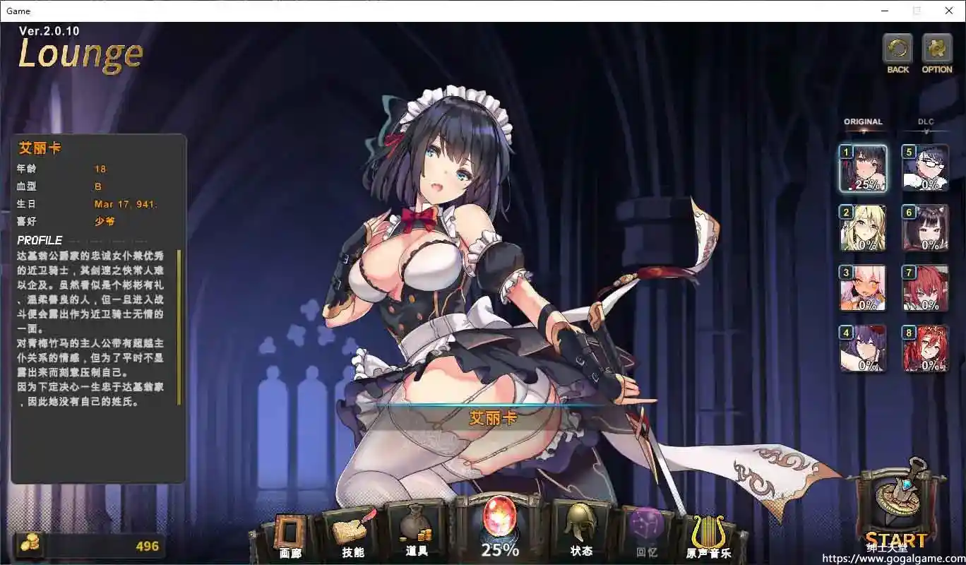 [Momentum Games]Wish – Beyond Fate