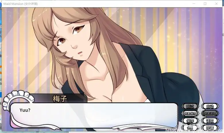 [Critical Bliss] 女仆洋馆