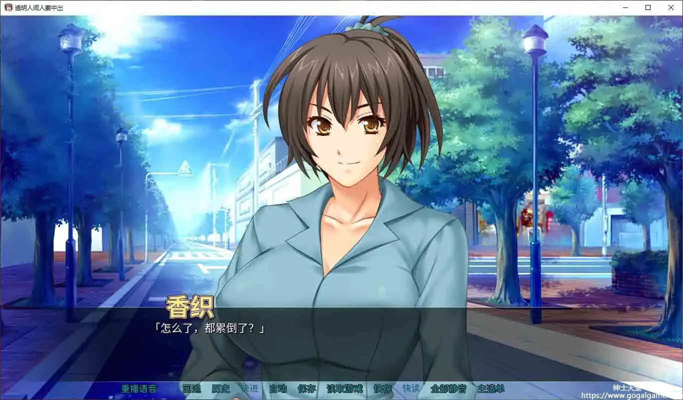 [Norn]Invisible Cock