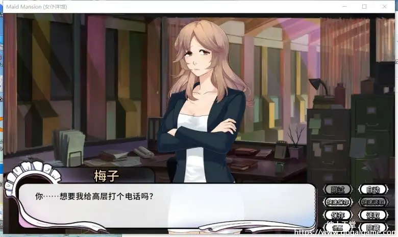 [Critical Bliss] 女仆洋馆