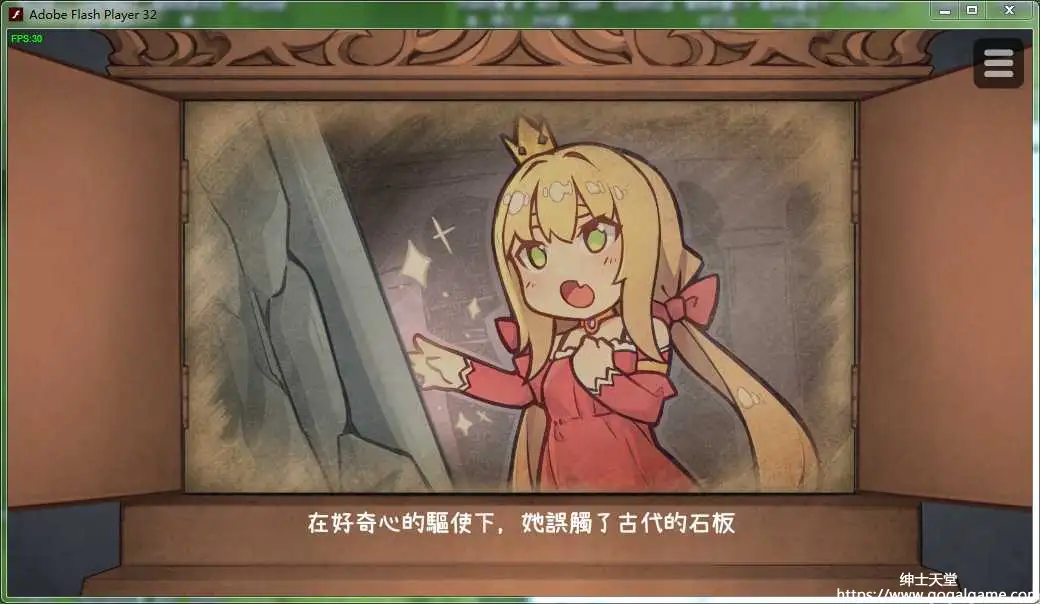 [HappyLambBarn] 恶魔的石板和被诅咒的犬公主