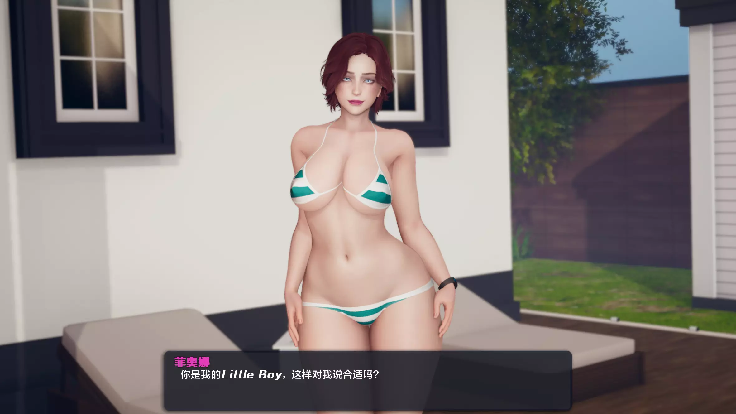 [Red Lighthouse]我爱熟女MilfyDay0.77最终完结版【PC+安卓】