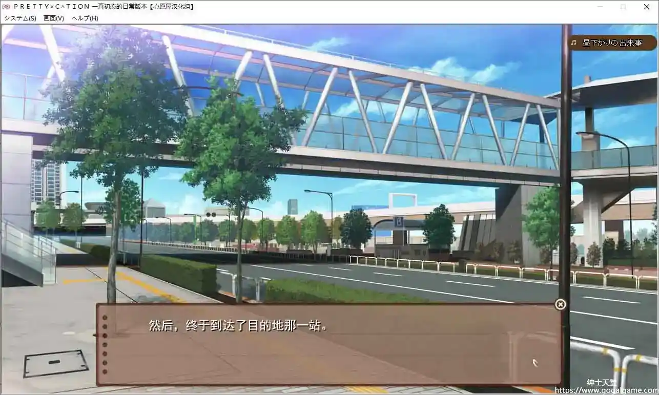 [hibiki works]PRETTY×CATION