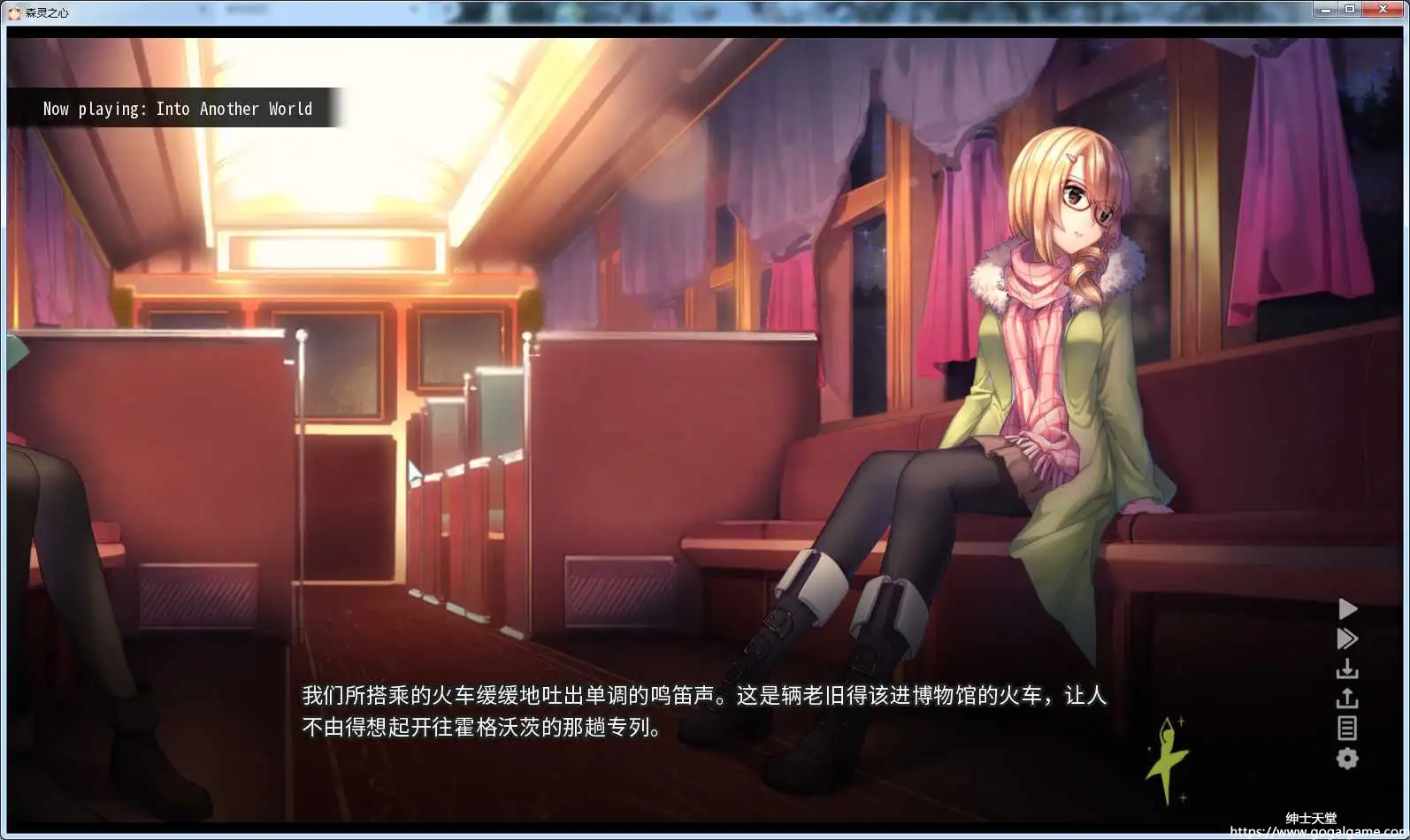 [Sekai Project] 森灵之心