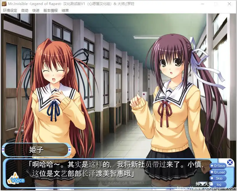 [verse] Mr.Invisible－Legend of Rapest